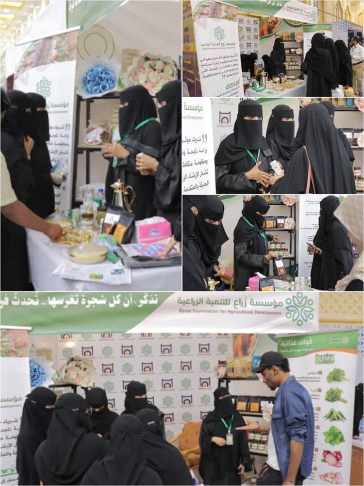 زراع للتنمية الزراعية تشارك في أكبر حدث صناعي بالوطن من قلب المكلا