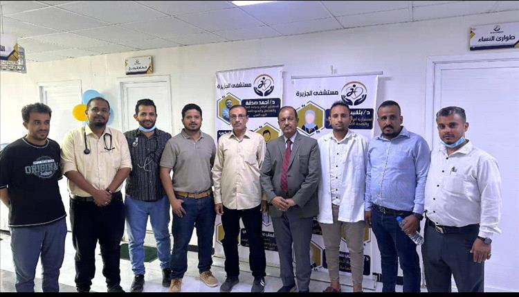 الصحة تختتم المخيم الطبي المجاني  للأمراض الباطني في مستشفى الجزيرة بالمنصورة بعدن