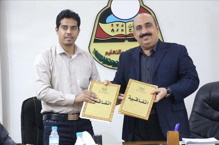توقيع اتفاقية تفاهم بين مكتب تربية ساحل حضرموت وشركة رواشن للتجارة والاستثمار المحدودة