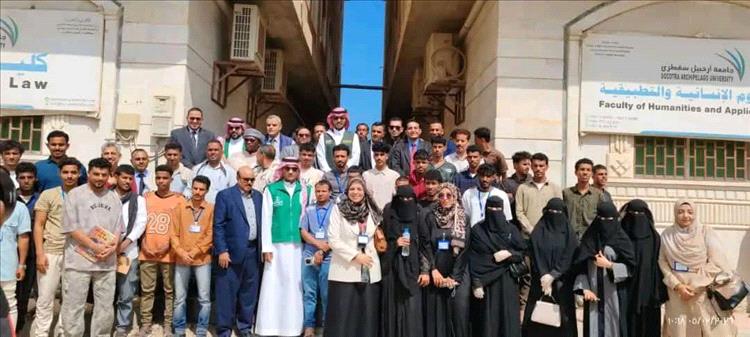 بدعم سعودي.. جامعة أرخبيل سقطرى تستأنف الدراسة وتحمي أحلام مئات الطلاب