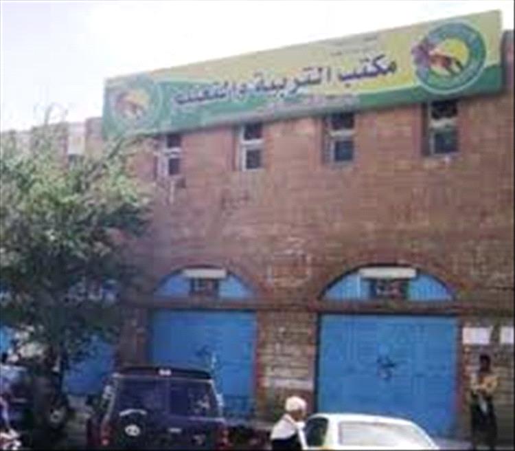 معلمو شرعب السلام يشكون خصومات ويطالبون بتحقيق عاجل 