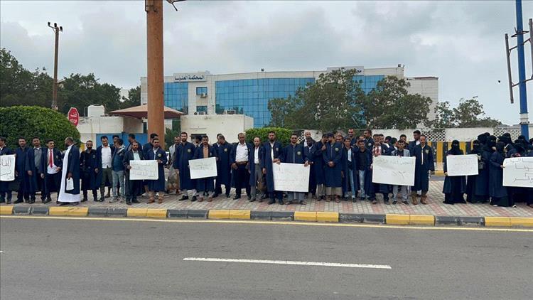 عدن.. وقفة احتجاجية لطلاب معهد القضاء أمام المجلس الأعلى للمطالبة بصرف مستحقاتهم كاملة من الإكرامية السعودية