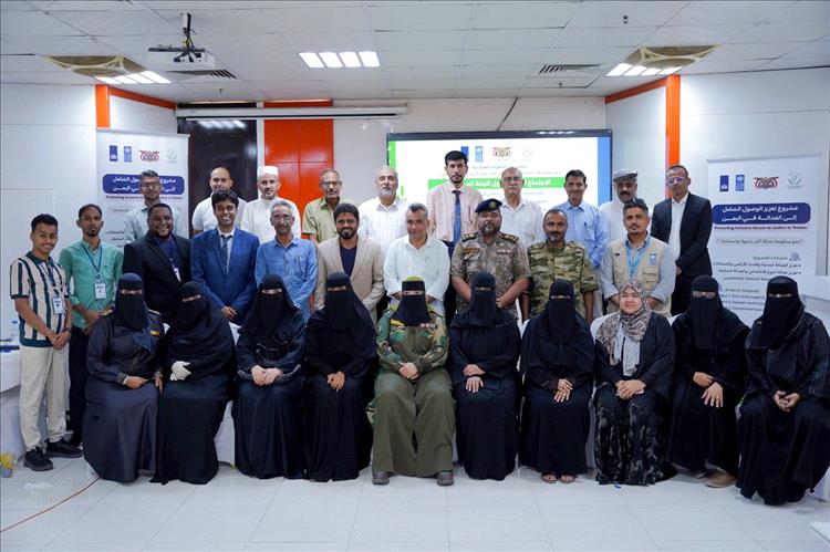 الوكيل الجيلاني يرأس الاجتماع الربعي الاول للجنة المشتركة لمشروع تعزيز الوصول الشامل إلى العدالة