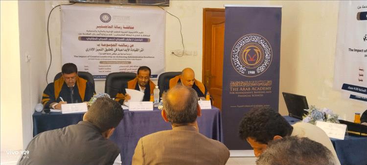 مأرب.. المناقشة العلنية لرسالة الماجستير المقدمة من الباحث عارف العجي الطالبي