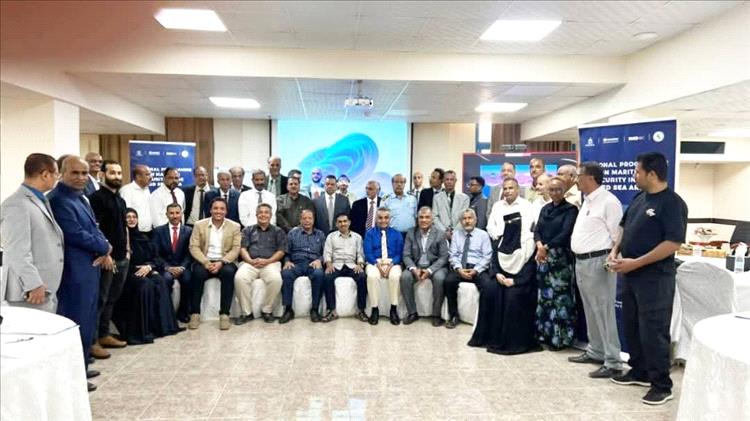 الجمارك تشارك في اللقاء الوطني الثالث لتعزيز الأمن البحري اليمني