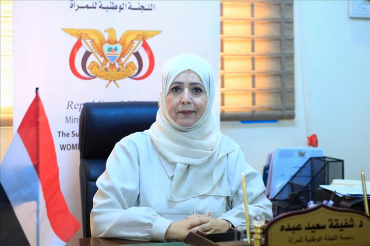 رئيسة اللجنة الوطنية للمرأة تشارك في الدورة العادية الثالثة للمجلس الوزاري لمنظمة تنمية المرأة (WDO).