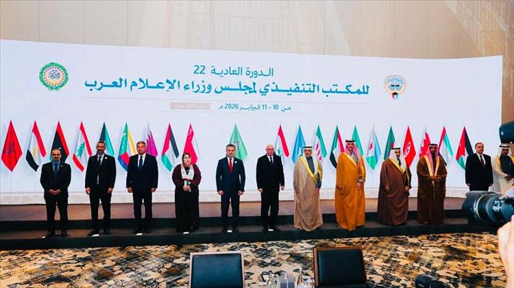 اليمن يشارك في اجتماعات المكتب التنفيذي لمجلس وزراء الاعلام العرب