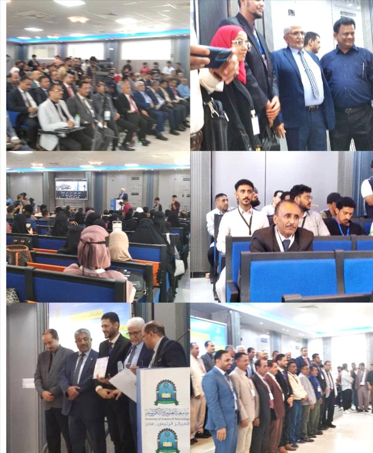 برعاية رئيس الوزراء.. اختتام مؤتمر دولي في العاصمة المؤقتة عدن يضع خارطة طريق لتعافي القطاع المصرفي