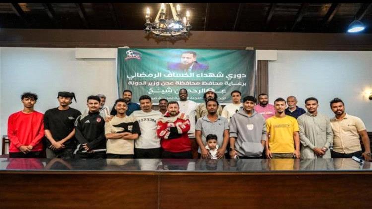 عدن تستعد لانطلاق دوري “الخساف” الرمضاني بمواجهات ساخنة بين الفرق الشعبية