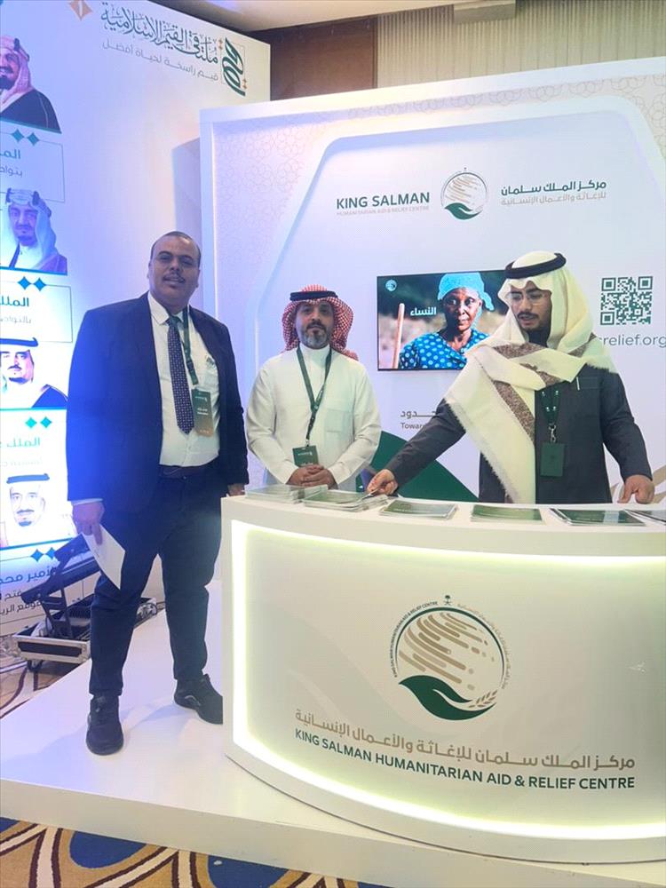 الرياض.. مؤتمر حضرموت الجامع يشارك في ملتقى القيم الإسلامية