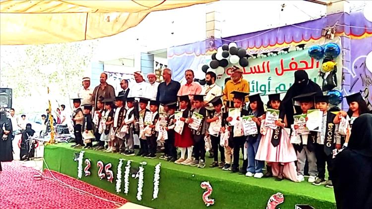 بحضور وزاري وتربوي.. مدرسة المدينة الخضراء بلحج تكرم أوائل طلابها في لحظات فخر