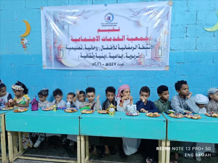 جمعية الخدمات الاجتماعية تقيم أنشطة للأطفال استعدادآ لقدوم شهر رمضان الفضيل 