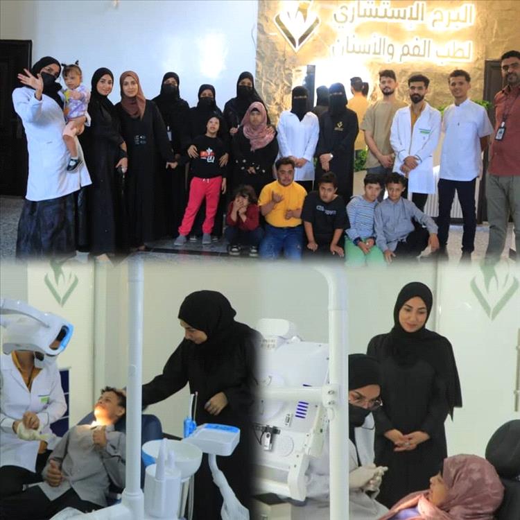 مركز ملاذ للسلامة النفسية يزور أطفال متلازمة داون (الحب) بمركز البرج الاستشاري لطب وأشعة الفم والأسنان الحديث