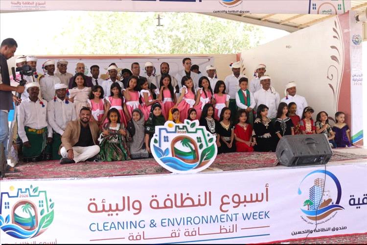 الديس الشرقية تحتفي بالنظافة .. كثقافة مجتمعية في أسبوع توعوي مميز