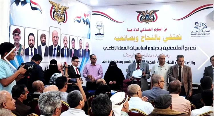 تحت شعار "نحتفي بالنجاح وصانعيه".. إذاعة "صوت المقاومة" تحيي اليوم العالمي للإذاعة بتكريم كوادرها وإعلان خارطتها الرمضانية