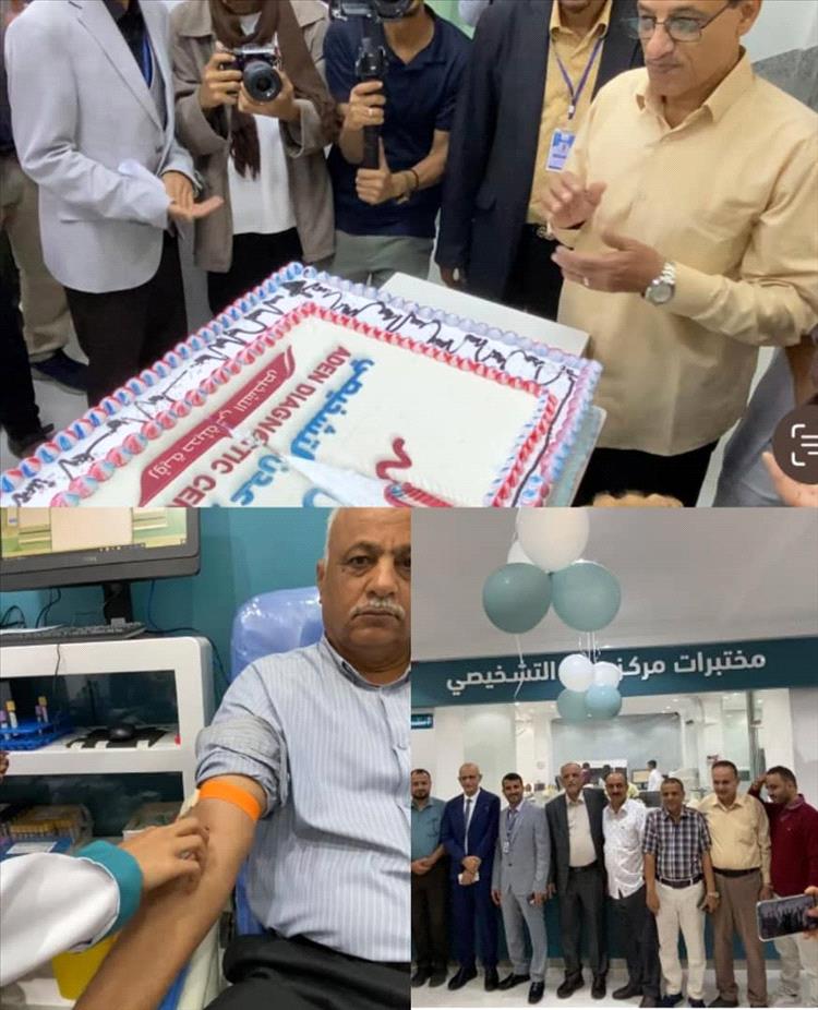 افتتاح مركز عدن التشخيصي بشارع التسعين لتعزيز الخدمات الطبية في العاصمة