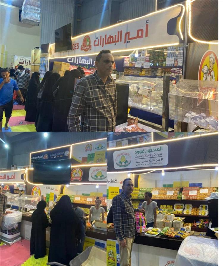 رحلة رمضانية في خيمة البهارات مع أمير البهارات منير أمير