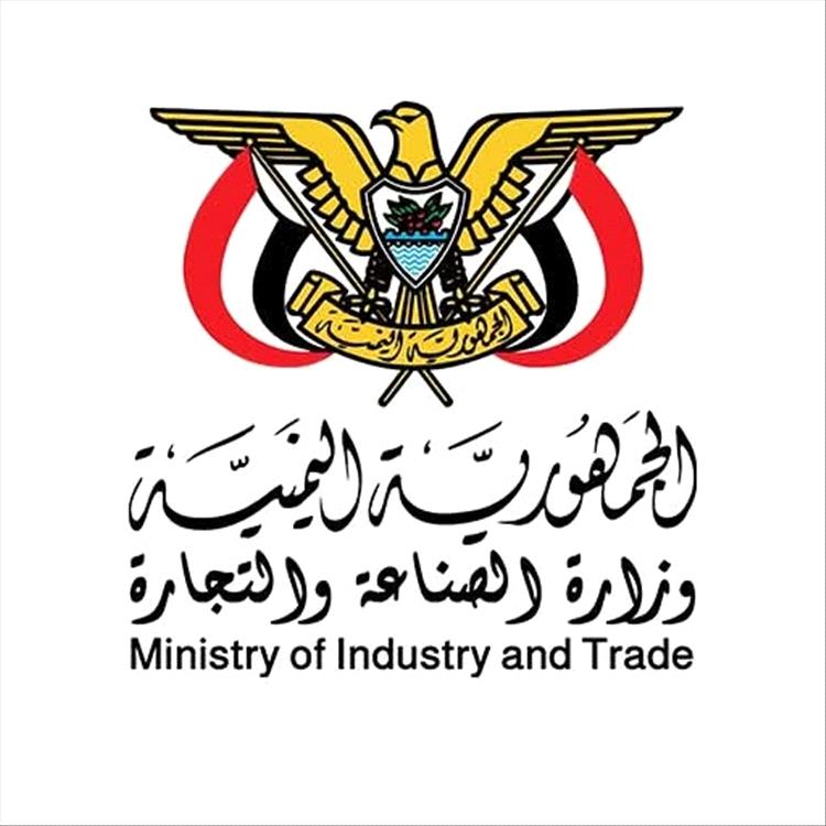 تدشين الحملة الميدانية لمكتب الصناعة والتجارة لمراقبة إشهار الأسعار بالمكلا