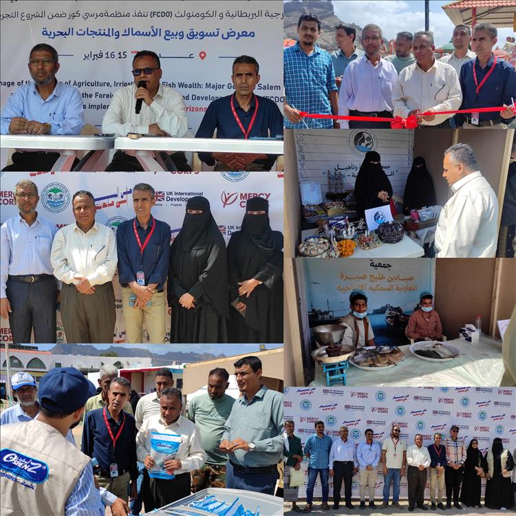 ​شراكة بين "هيئة المصائد" ومنظمة "مرسي كور" لتمكين الصيادين والأسر الساحلية في العاصمة المؤقتة عدن