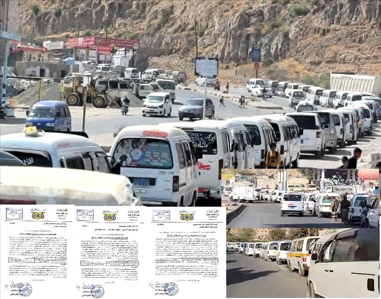 مذكرة رسمية تكشف بالأرقام أزمة الغاز بتعز.. والمحافظ يطالب بتدخل عاجل لتحميل الحصة كاملة