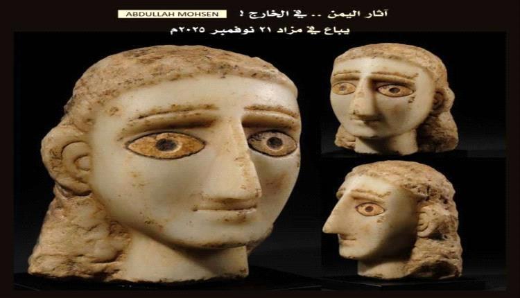 تقرير دولي: تهريب آثار اليمن يتفاقم مع الحرب وخسائر تراثية لا تُعوّض