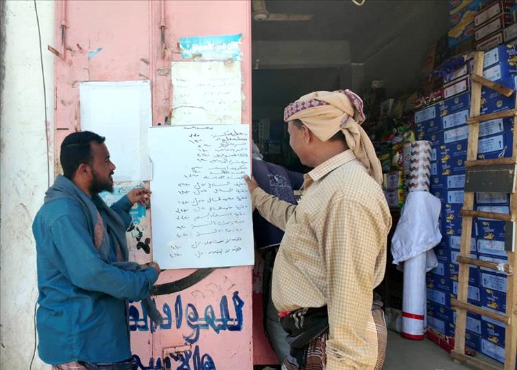 لحج.. استمرار نزول لجان الرقابة على الأسعار في طور الباحة