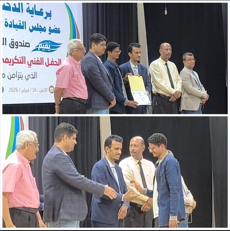 فادي حقان…مسيرة إعلامية مخلصة تتوّج بالتكريم في ساحل حضرموت