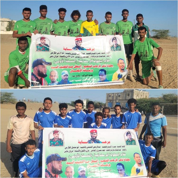 التعادل الإيجابي يحسم موقعة النجم والنجوم بالنسخة الأولى لدوري عبداللطيف السيد الرمضاني بمنطقة المخزن