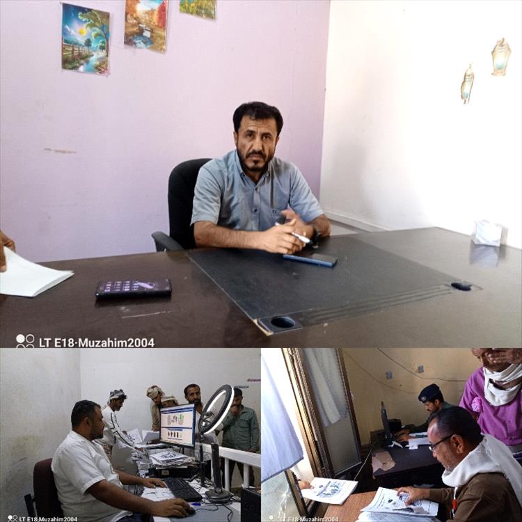 لودر وريادة التحديث في مركز الأحوال المدنية