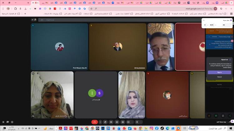 وزير الدولة لشؤون المرأة باليمن تشارك وترعى الندوة العلمية الدولية حول التحولات الرقمية وحماية هوية المرأة