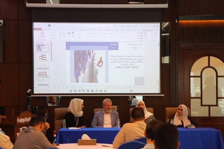 تدشين إعلان نتائج الدراسة التحليلية المعمقة حول مؤشرات الصعوبات الوظيفية في عدن