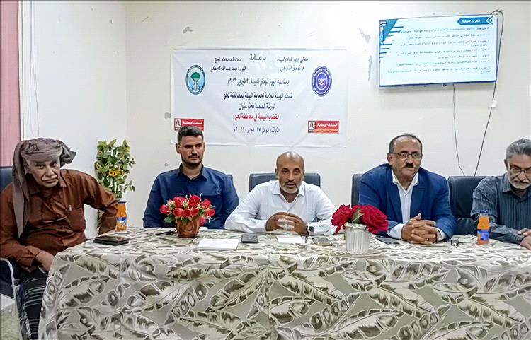 برعاية المحافظ "تركي".. الهيئة العامة لحماية البيئة بلحج تُحيي اليوم الوطني للبيئة بورشة عمل استراتيجية