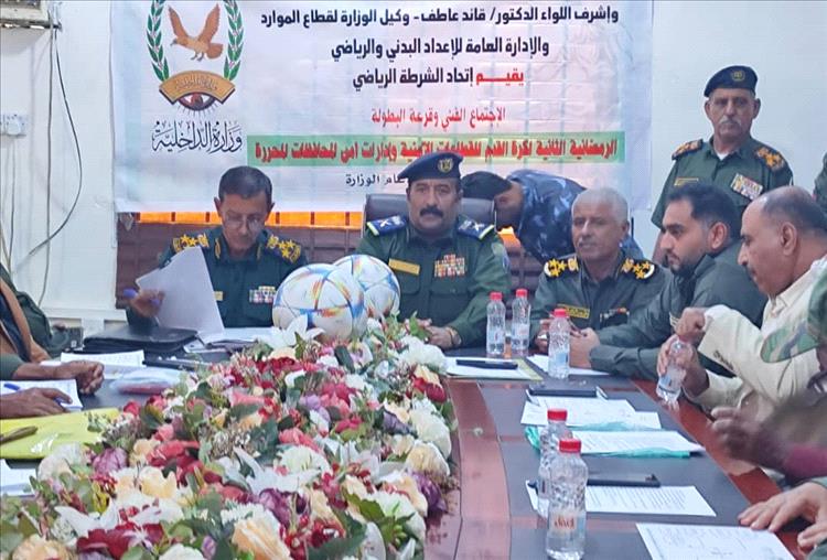 برعاية معالي الوزير ابراهيم حيدان..انطلاق البطولة الكروية الثانية لمنتسبي وزارة الداخلية