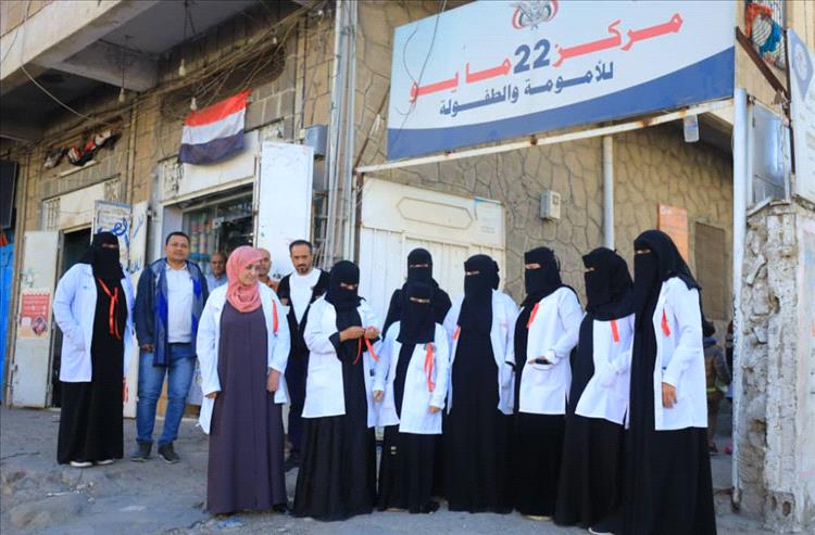 تعز: كادر مركز "22 مايو" الصحي يجدد وقفاته الاحتجاجية للمطالبة بإصلاحات إدارية