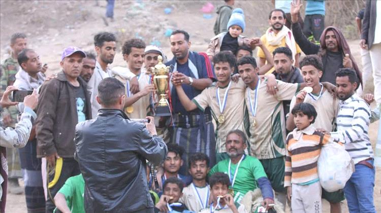 بحضور رسمي وشعبي واسع.. إتحاد العدف يتوج بطلًا لكأس الوحدة بمديرية جبل حبشي
