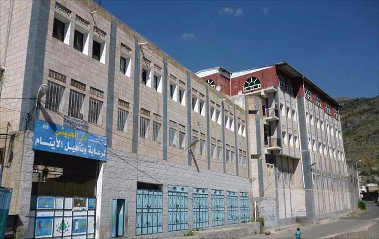 إب..مليشيا الحوثي تواصل قطع مخصصات مالية لدار الحبيشي للأيتام