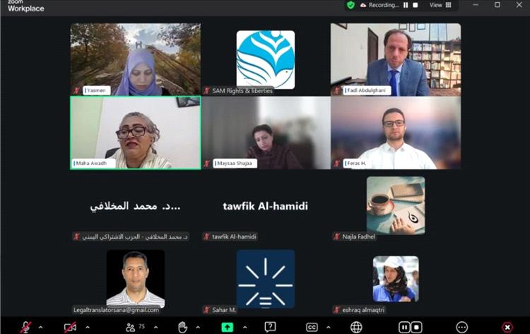 سام وأمهات المختطفين تنظمان ندوة حول مسارات العدالة الانتقالية في اليمن وسوريا