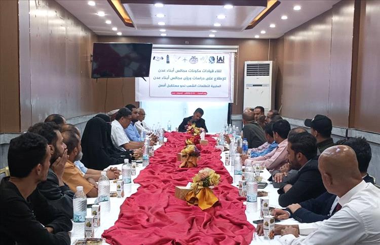 مكونات عدن: عدن ليست ساحة لتظاهرات المحافظات