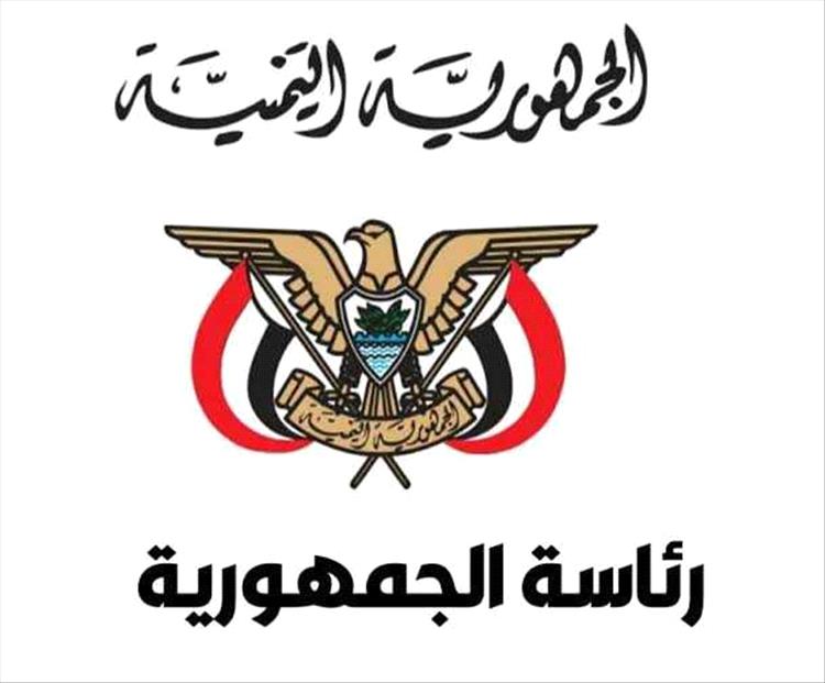 مصدر بمجلس القيادة: الدولة ماضية في حماية عدن وردع أي محاولات لتعطيل البناء والإعمار