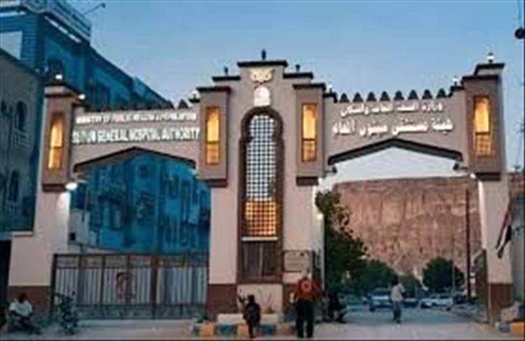 هيئة مستشفى سيئون تقدم أكثر من 420 ألف خدمة خلال العام 2025م