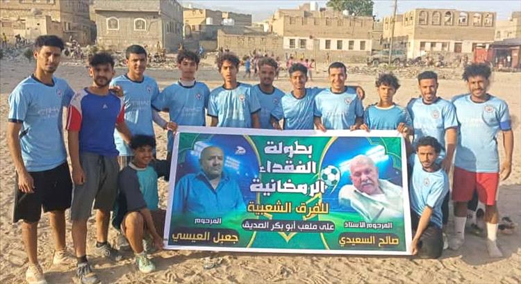 ركلات الترجيح تؤهل العربي إلى ثاني أدوار بطولة الفقيدين السعيدي و العيسي الرمضانية