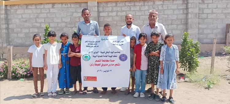 حماية البيئة بلحج تنفذ حملة تشجير في مدرسة إقبال للبنات بمديرية تبن