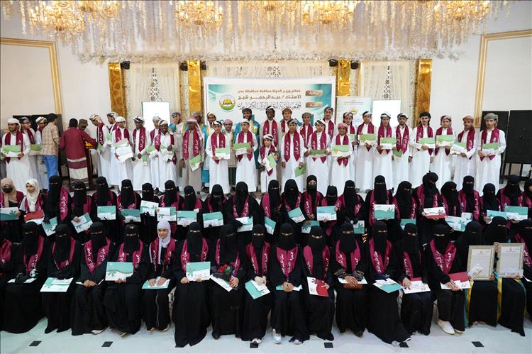 عدن.. الجمعية الخيرية لتعليم القران الكريم تكرم (97) حافظا وحافظة في حفلها السنوي