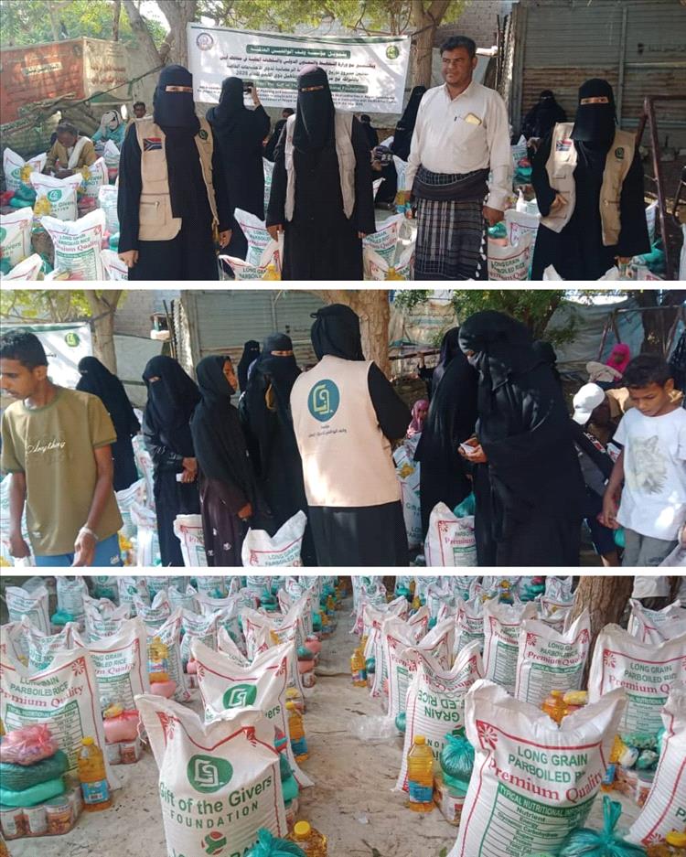 مركز الأمل لرعاية وتأهيل ذوي الهمم بأبين يوزع مساعدات على 300 مستفيد بدعم من مؤسسة وقف الواقفين