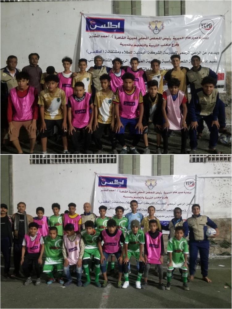 ثلاث مواجهات حماسية في دوري مدرسة الشعب بتعز 