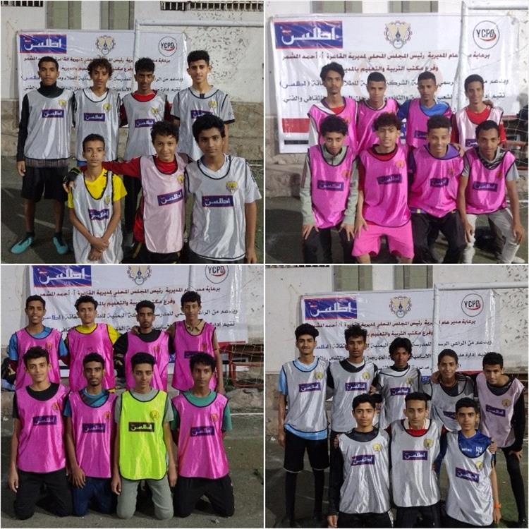 تواصل منافسات البطولة الرمضانية لمدرسة الشعب بتعز