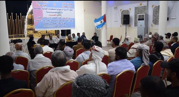 عدن.. إشهار مجلس عدن الاتحادي خلال أمسية رمضانية للمكونات العدنية 