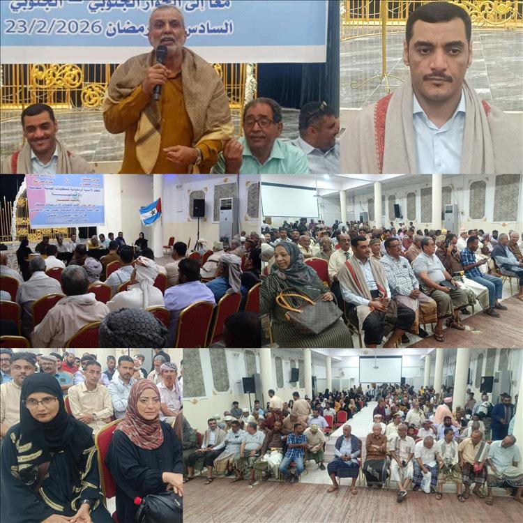 إشهار "مجلس عدن الاتحادي".. خطوة لتمكين أبناء عدن من إدارة شؤونهم السياسية والخدمية 