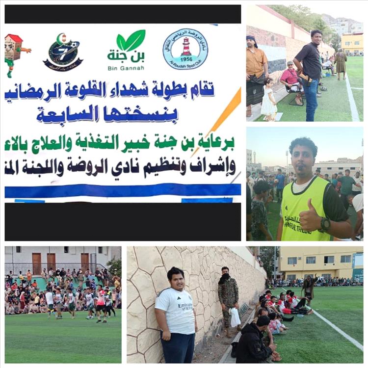 الاسير يفوز على ناجي بهدف قاتل للدفعة في دوري شهداء القلوعة برعاية بن جنة للاعشاب