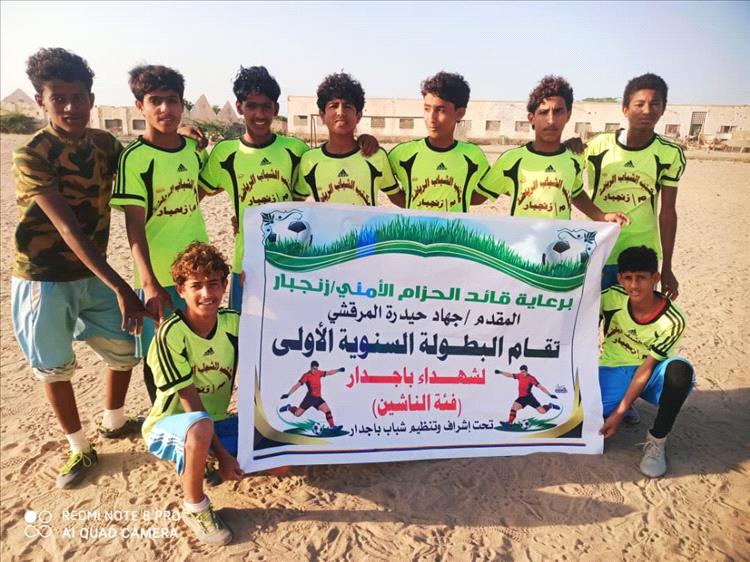 الاستقلال يتأهل إلى الدور الثاني على حساب الاتفاق في بطولة شهداء باجدار للناشئين